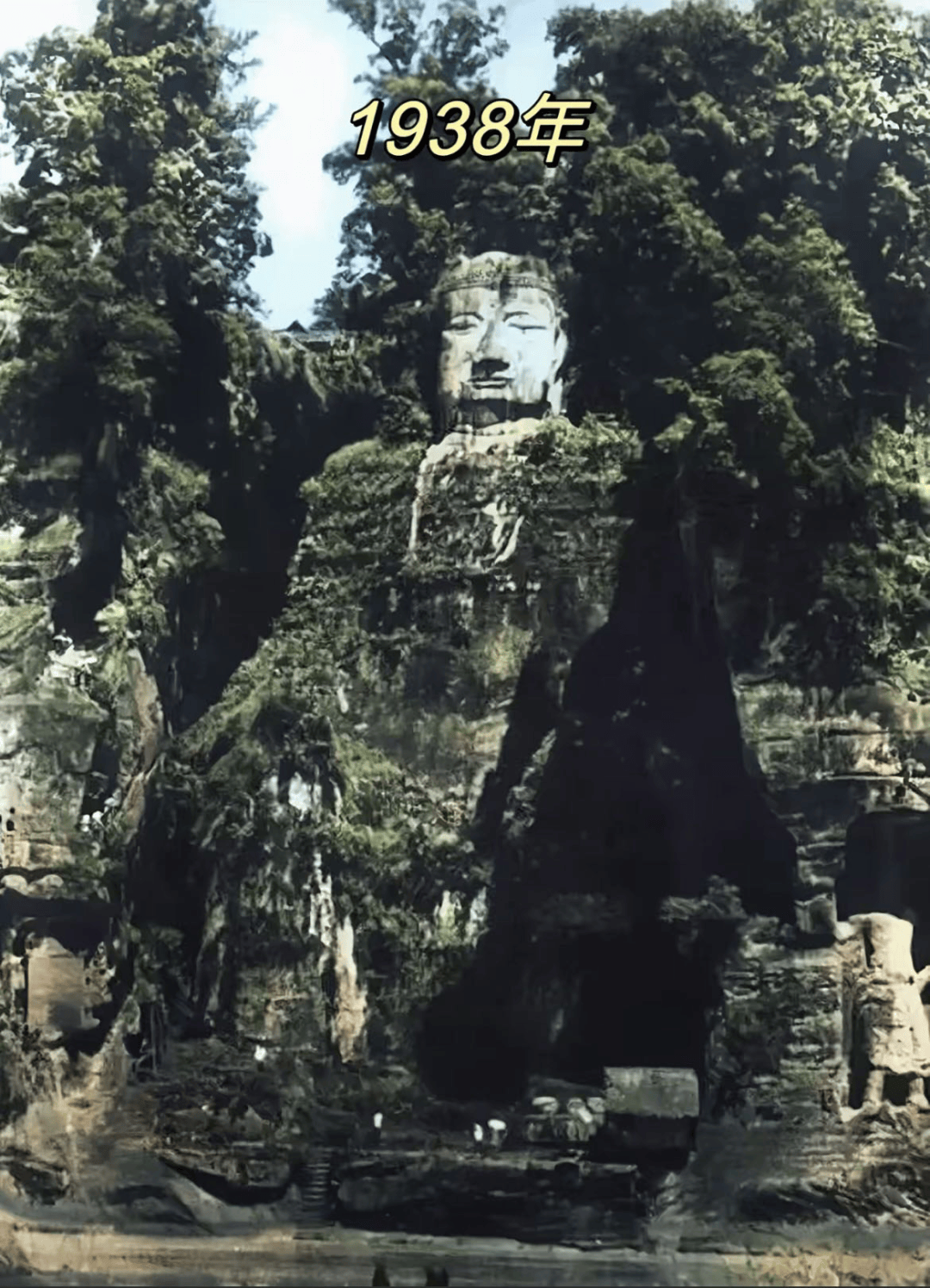 从老照片到新影像:乐山大佛的百年变迁