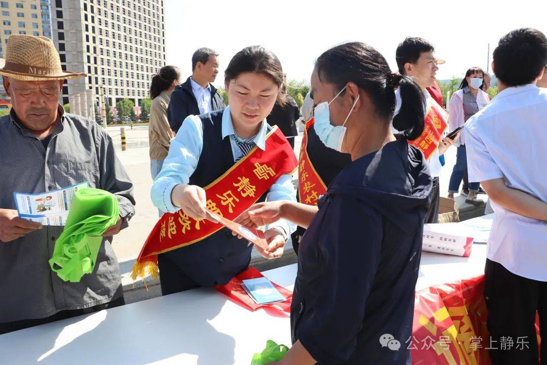 静乐县举办2025年防范非法金融宣传月暨政银企对接活动启动仪式