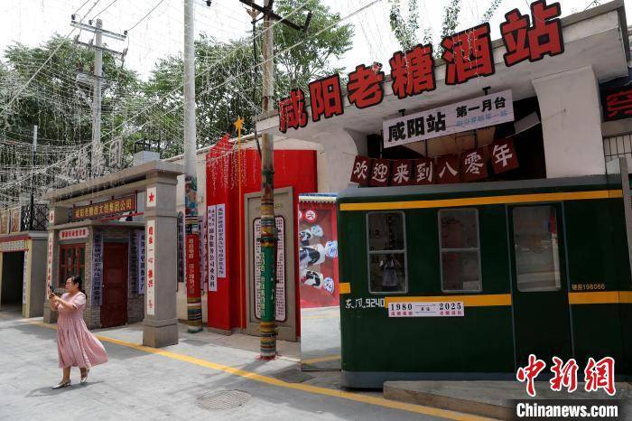咸阳老街串串__咸阳老街会拆迁吗