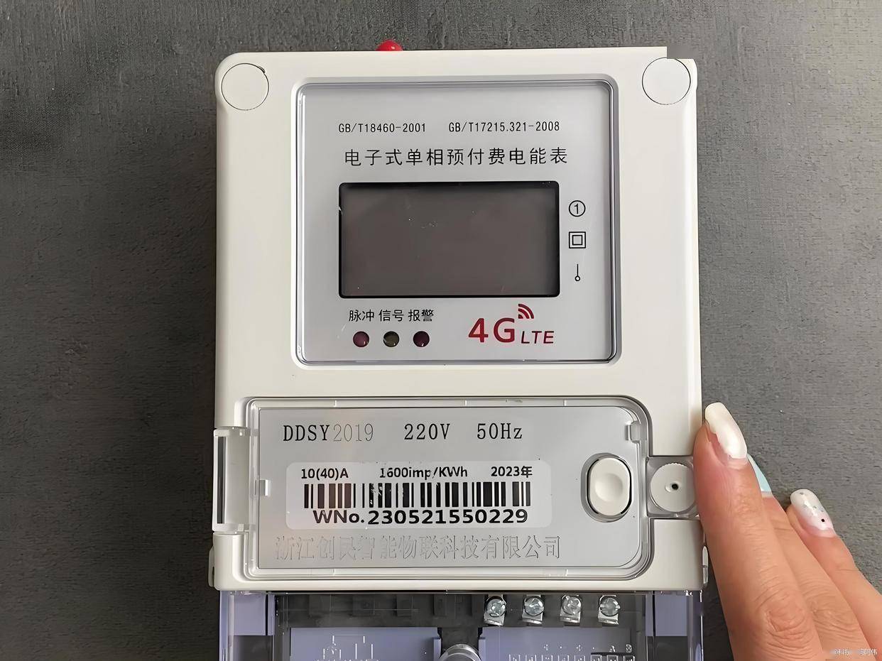 智能电表看哪个数才是余额？一文搞懂，再也不怕突然停电了！_搜狐网