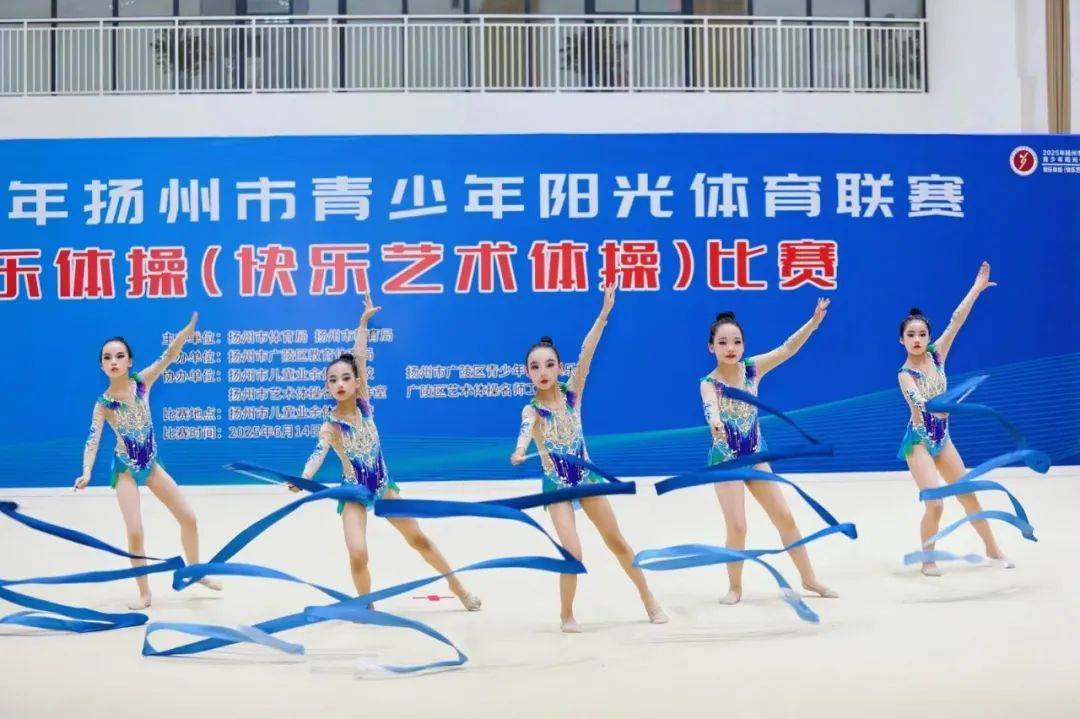 喜报丨实验小学艺术体操队在扬州市青少年阳光体育展示活动中再创佳绩