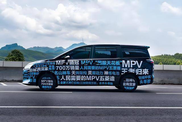 全新五菱银标MPV谍照曝光！三排平权，插混续航140km，或15万左右