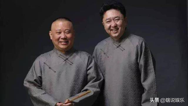 郭德纲于谦坐一桌节目_于谦坐车郭德纲导航_