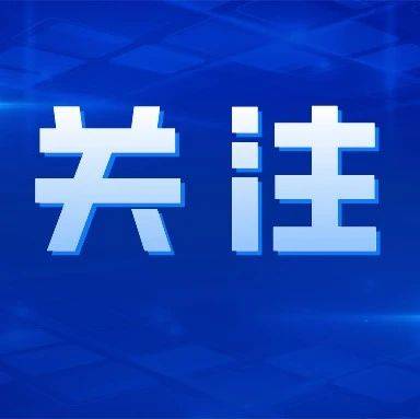 我国新一代载人飞船“梦舟”取得新突破！