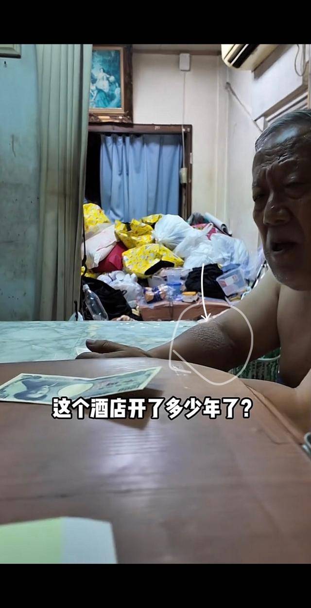 _全球最臭酒店：在日本开了70年，55元一晚14种臭味，开房就送剪刀_全球最臭酒店：在日本开了70年，55元一晚14种臭味，开房就送剪刀
