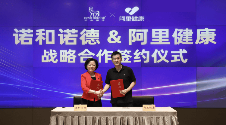 2025年诺和诺德与阿里健康战略合作！肥胖症患者减重不当会怎