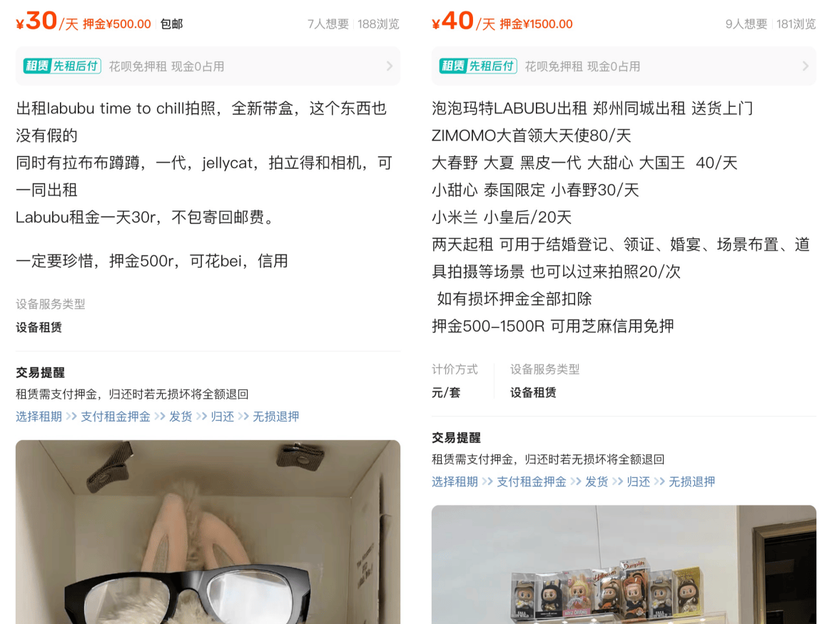 LABUBU大火！消费者应警惕文化消费的过度金融化倾向
