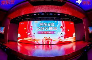 京东618：京东外卖全职骑手超12万，外卖与现有零售协同效应显著