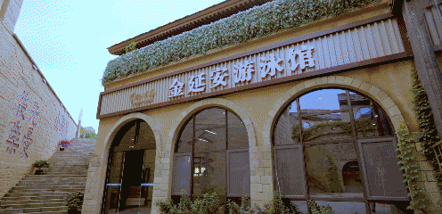 无惧任何烦恼还有限时优惠福利哦～金延安游泳馆儿童票儿童暑期班:每