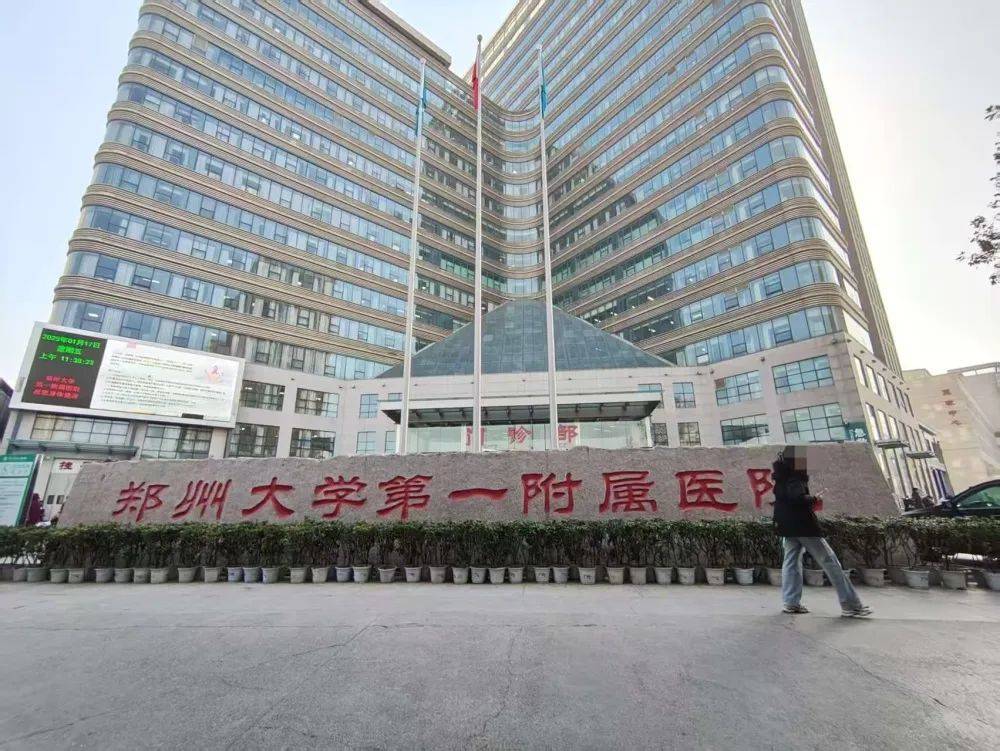 “八旬老人诊断胃炎被以癌症切全胃”，郑大一附院回应：已对两名涉事医生内部处罚