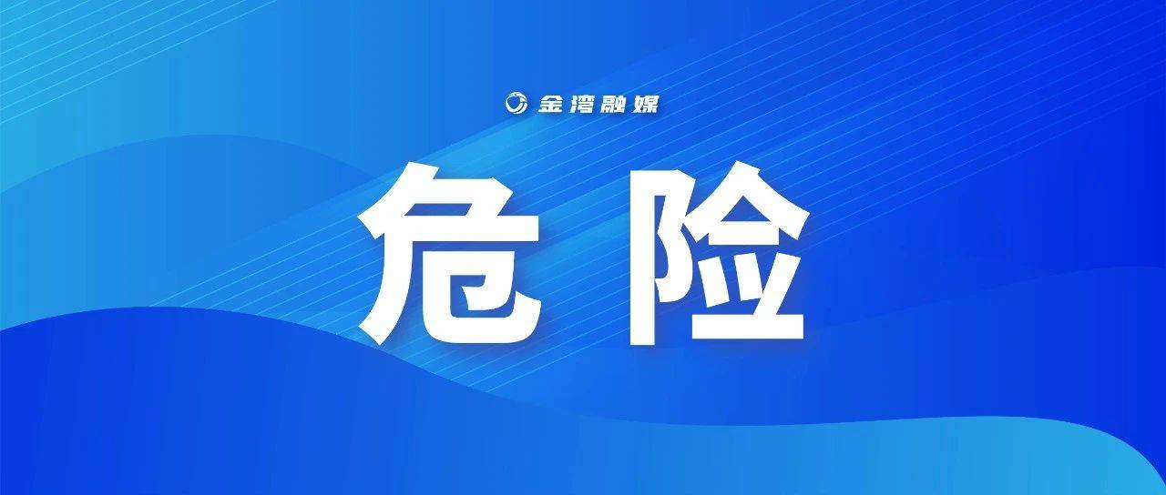 幼童被灌啤酒，紧急送医！涉事者：“只是想逗逗孩子”_儿童_酒精_婴幼儿