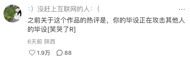 蒙娜丽莎展览馆__蒙娜丽莎旅拍