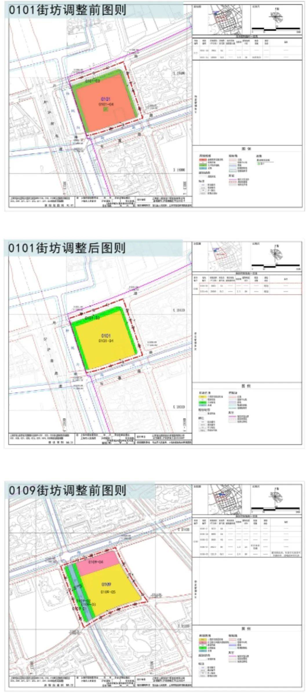 罗店这里将规划调整!