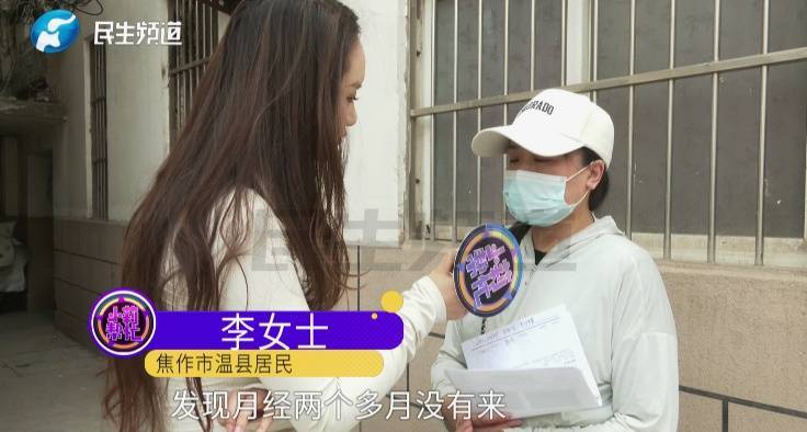 40岁女子月经没来去看医生，诊断为“湿气太重”，谁知竟是……
