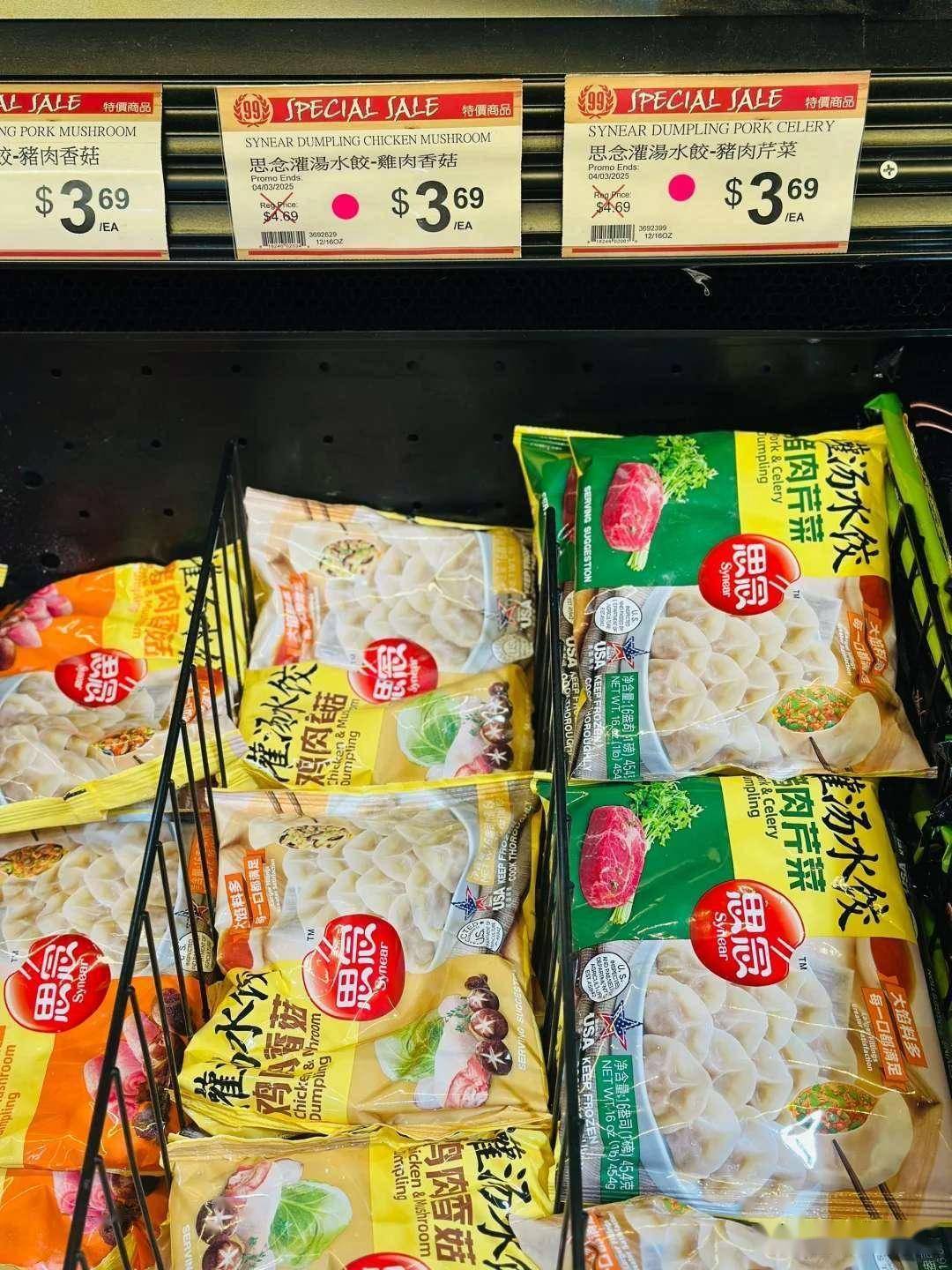 超市速冻水饺竟藏致命风险?这种储存方式让细菌暴增