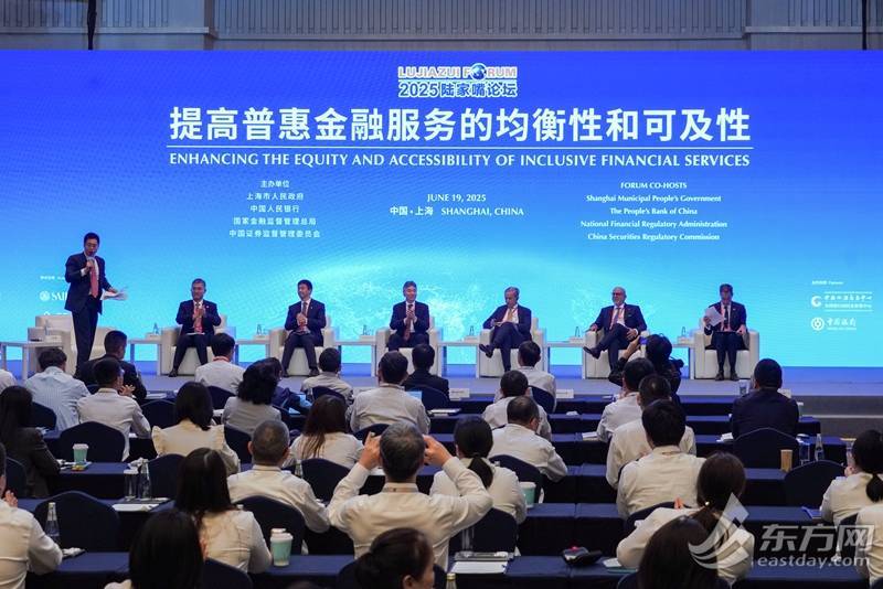 中央财政支持！多地入选普惠金融发展示范区