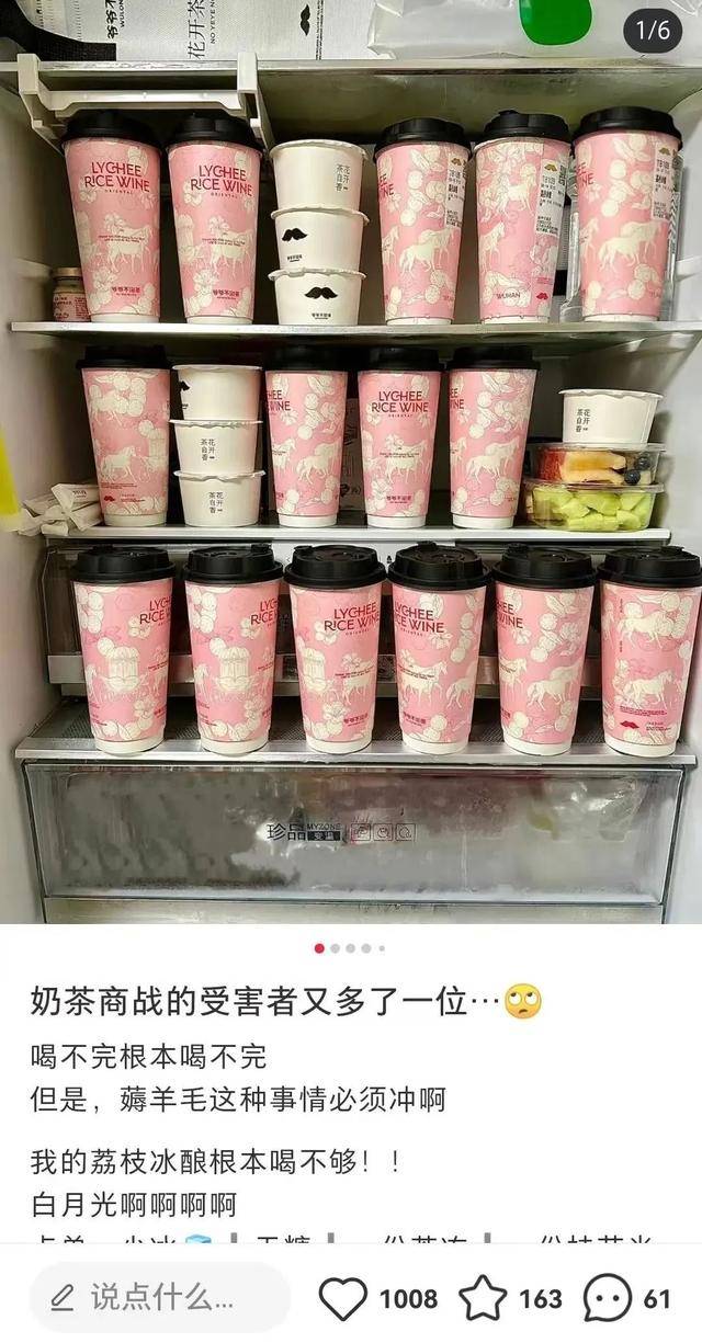 行业增速第一！好喝好玩的“爷爷不泡茶”拿捏Z世代__行业增速第一！好喝好玩的“爷爷不泡茶”拿捏Z世代