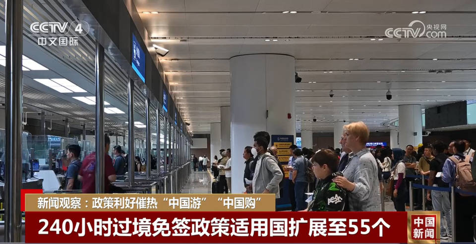 “免签朋友圈”扩大 政策利好催热“中国游”“中国购”