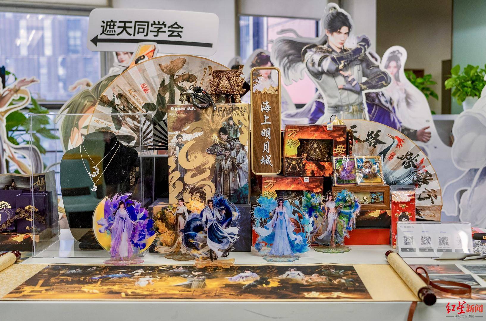 成都蓉创文化传播有限责任公司__蓉创之家成都公司注册代理