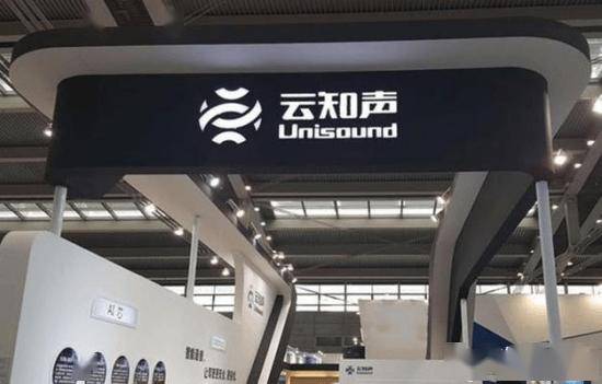 ﻿云知声资产负债率355.24% 总经理黄伟薪酬却增至136万 比董事长还高？