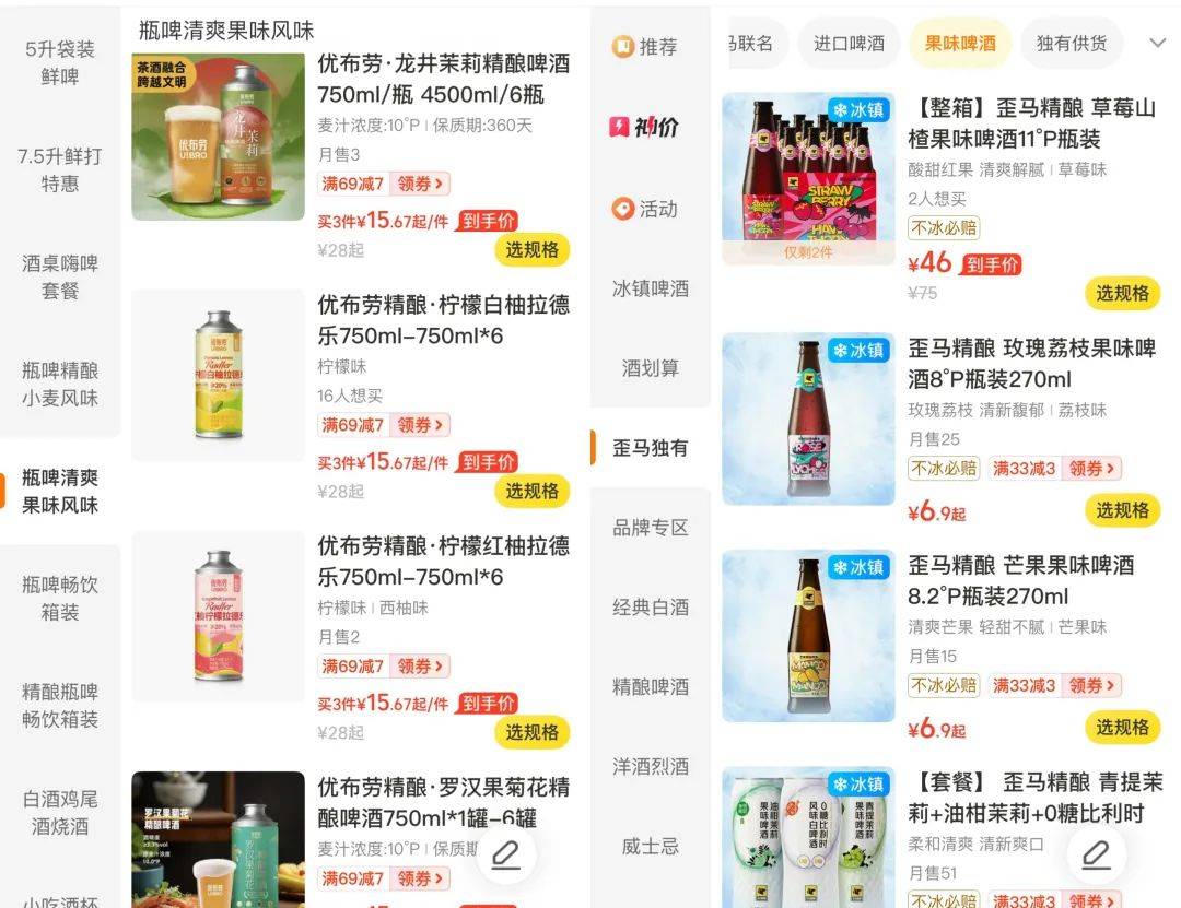 马奶茶是什么做的__马奶茶图片