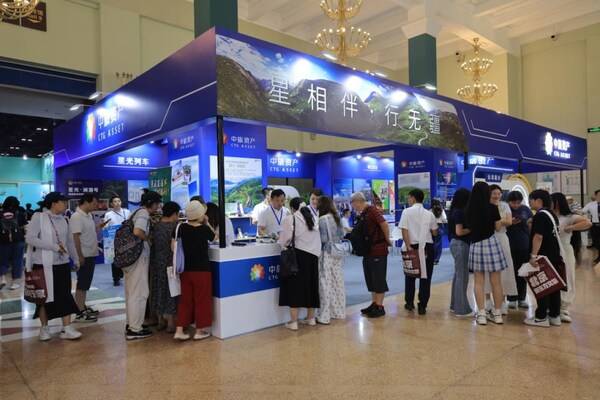 2025 第三届北京国际文旅消费博览会精