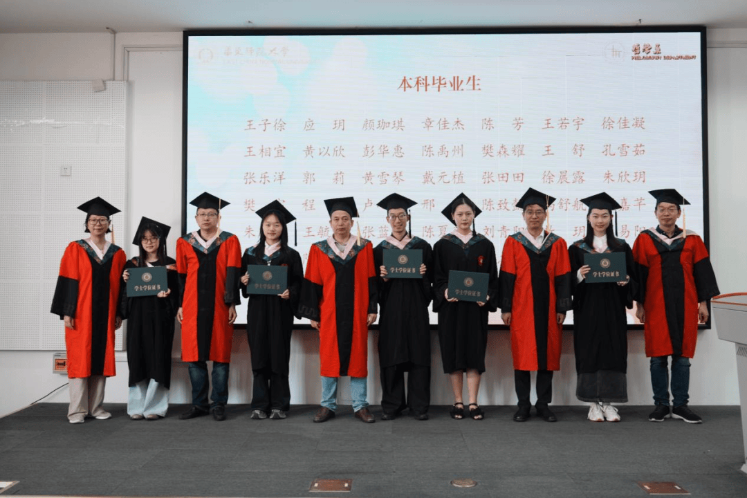 大学哲学系毕业后从事什么工作(大学哲学系毕业后从事什么工作好)