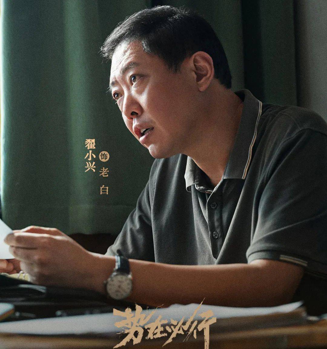 翟小兴签名照获奖名单