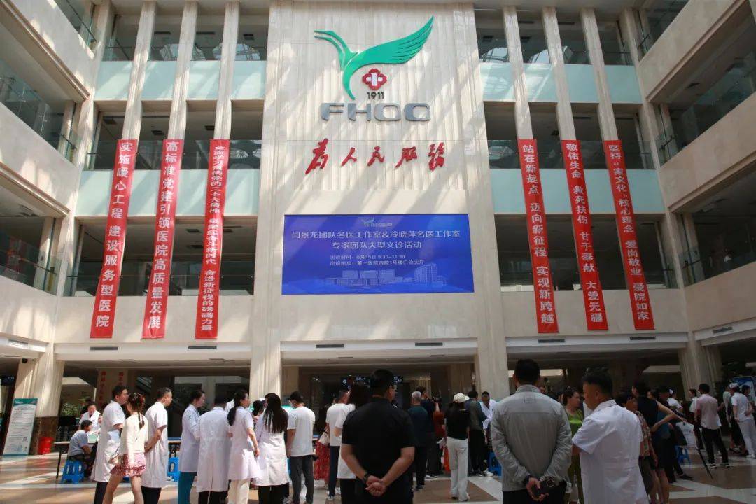 哈尔滨医科大学附属第二医院当天就能挂上号-哈尔滨医科大学附属第二医院当天就能挂上号吗 
