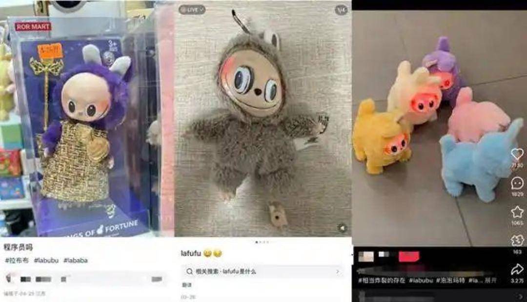 微拍福利哇嘻嘻:网友抢到LABUBU一看店名是泡泡特玛
