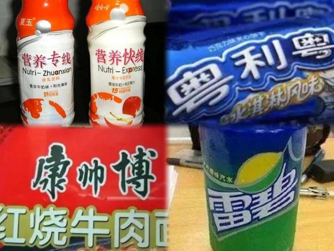 微拍福利哇嘻嘻:网友抢到LABUBU一看店名是泡泡特玛