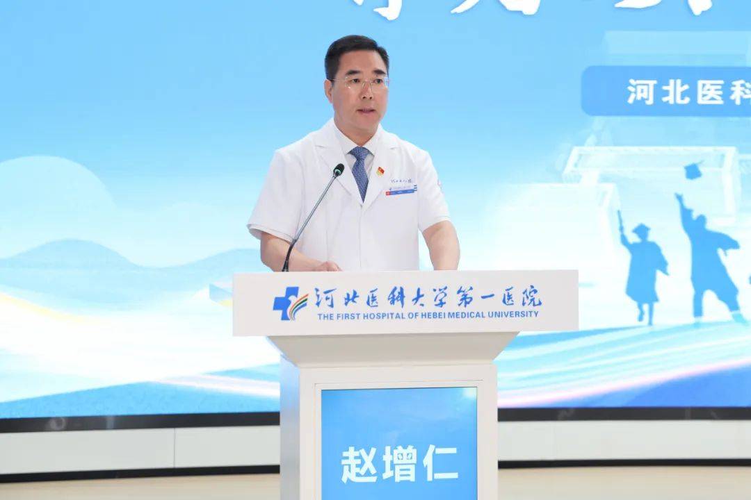 亚洲卡4卡5卡6卡2022入口:青春共赴 智启未来——河北医大一院举行2025届毕业典礼
