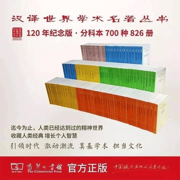 读好书找商务！强烈推荐！10套不容错过的