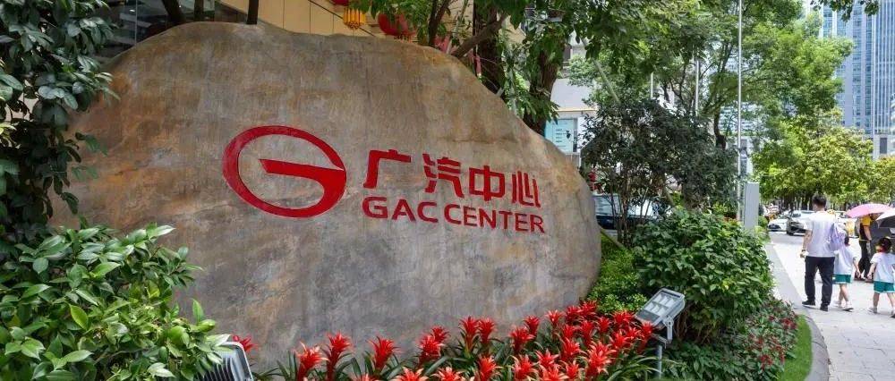 广汽董事长冯兴亚回应埃安员工持股风波：埃安的包袱，我甩不掉！