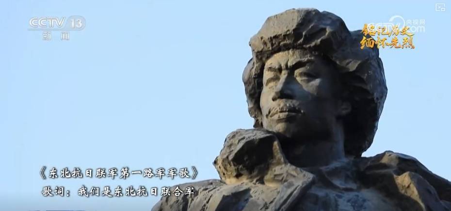 遮天动漫电视剧全集在线观看:岁月不曾模糊英雄身影 白山黑水间铸就中国人挺立的精神丰碑