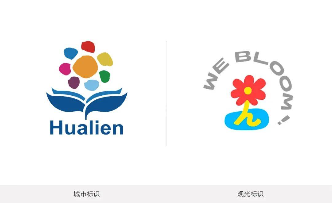 6月18日台湾花莲推城市观光新计划，‘小