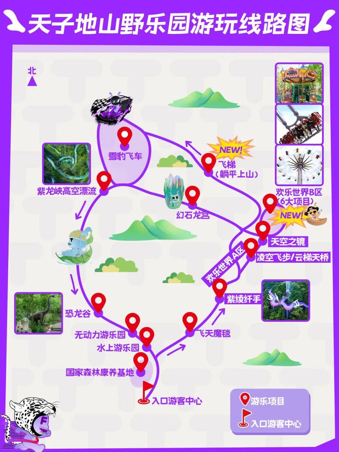 天子地3800米森林漂流,绿色宝石大奇山,吴冠中