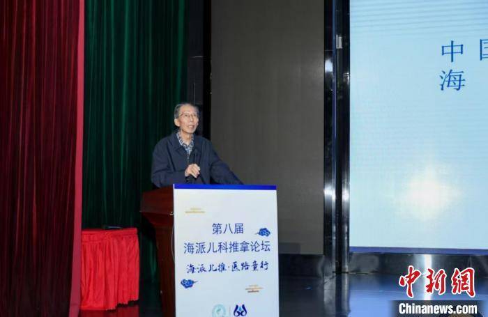 好满射太多了装不下了APP:中医儿科专家汇聚上海 流派传承发展造福各地儿童