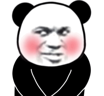 熊猫表情包