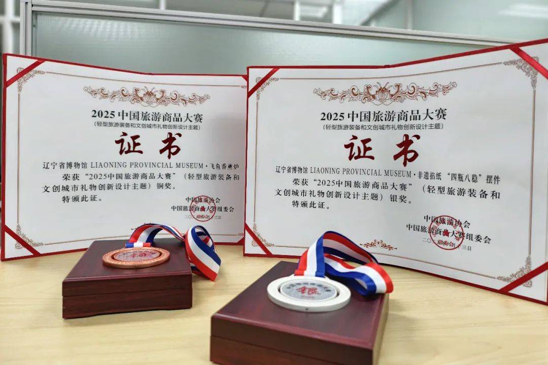 _辽博logo_辽宁文博