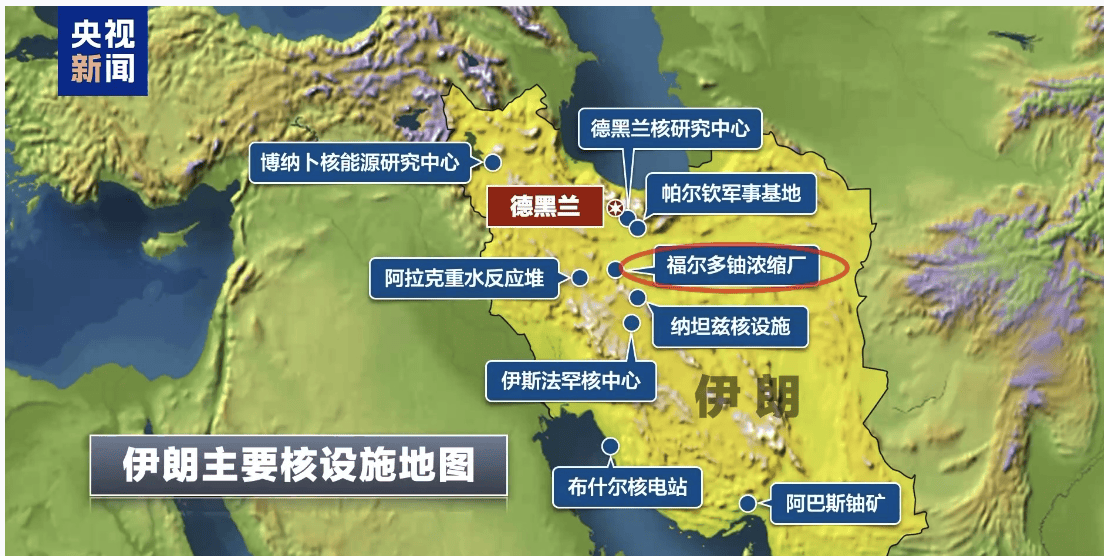 亚洲卡4卡5卡6卡2022入口:伊朗突发5.5级地震，距福尔多核设施约280公里 地震专家：系自然发生，非人为