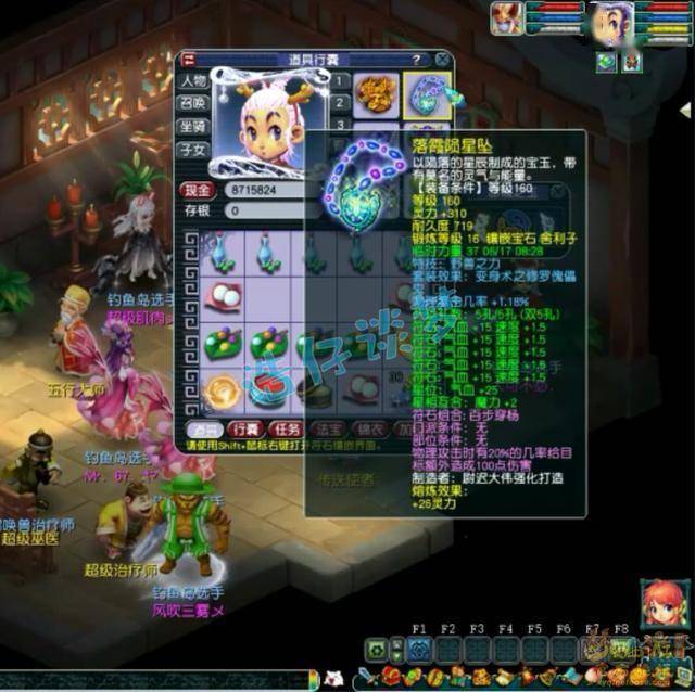 _梦幻西游穿刺狂暴有用吗_梦幻西游穿刺装备有用吗