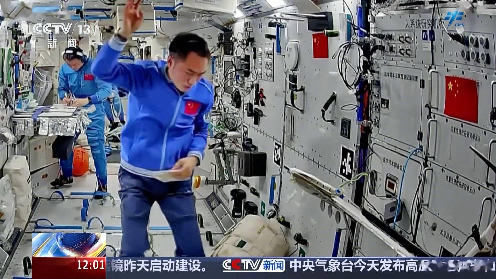 神舟二十号航天员完成微重力行为测试，探索人机协作新方法
