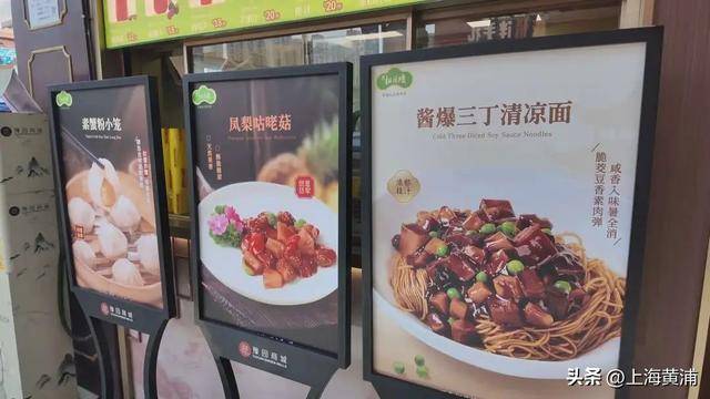 拌凉面是哪种面__拌面是素的吗