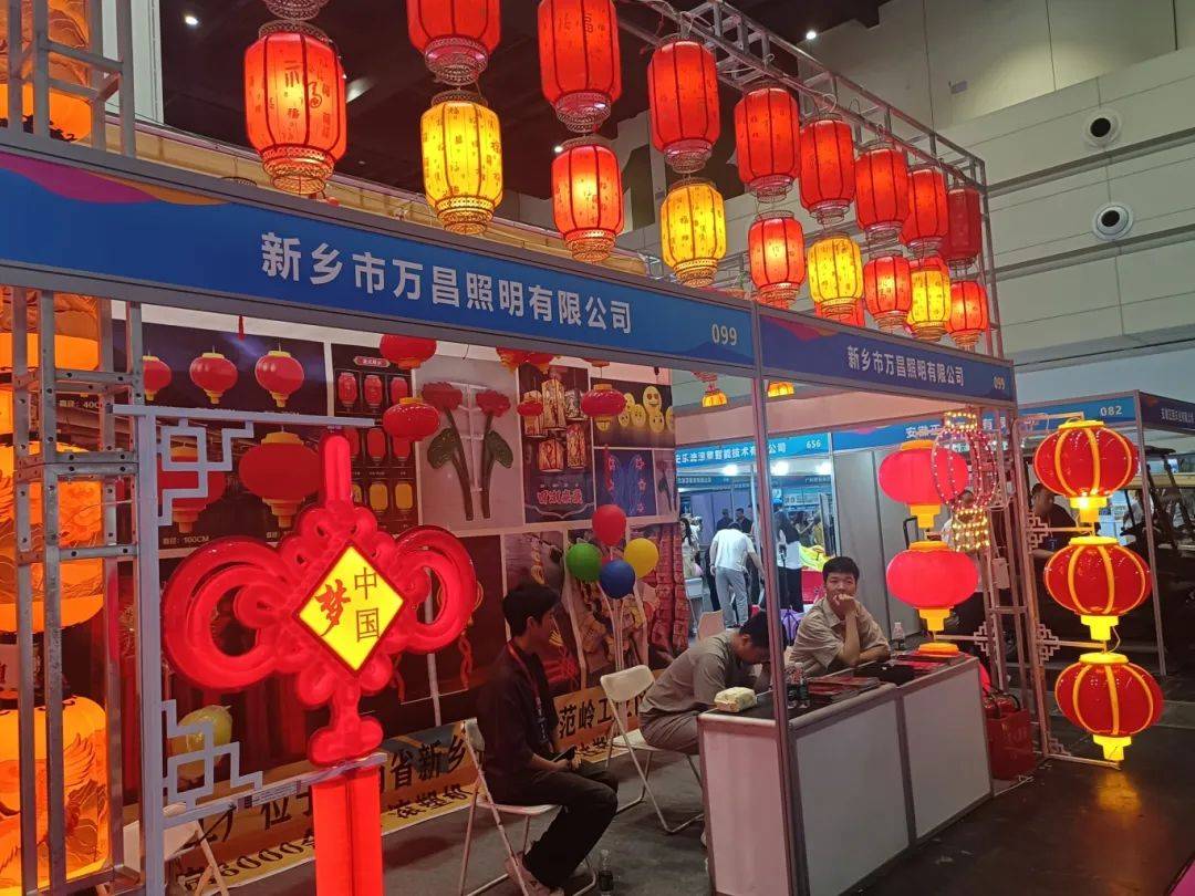 新乡游乐设备企业、协会亮相2025中国（中部）文旅产业博览会__新乡游乐设备企业、协会亮相2025中国（中部）文旅产业博览会