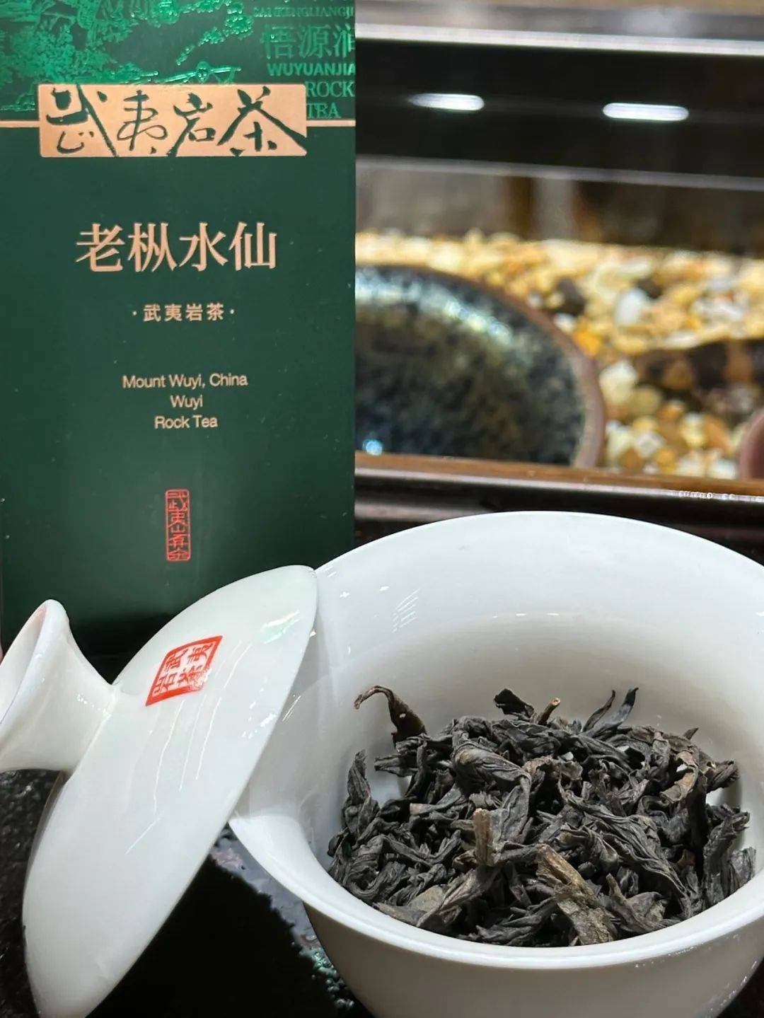 _饮茶聊天的诗歌_喝茶散文阅读答案