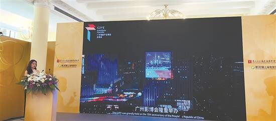 2025 年广州电影产业博览会 12 月举办？亮点全在这了