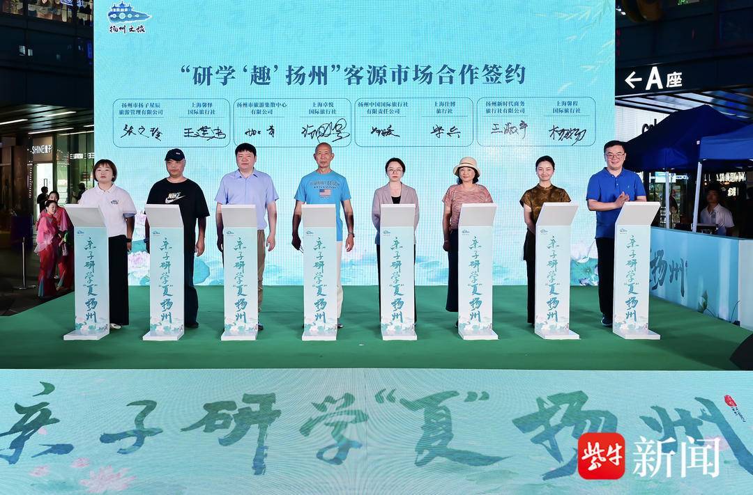 上海扬州旅游__8月份扬州旅游热吗