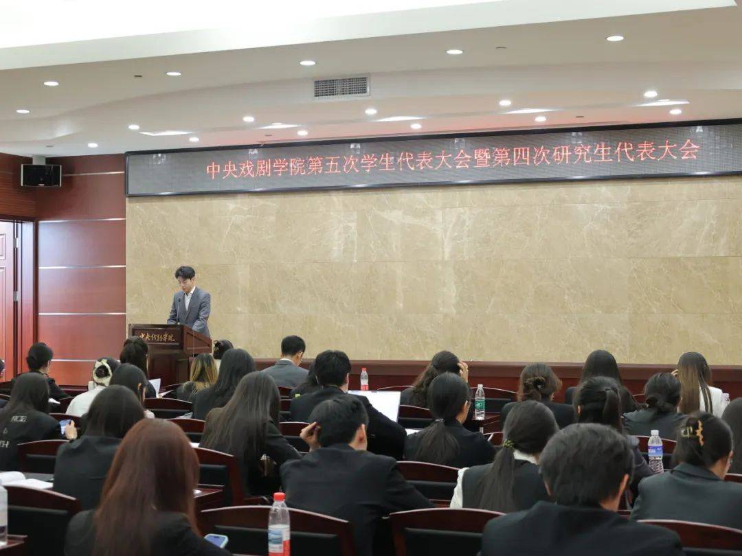 中央戏剧团__中央戏剧学院第一届