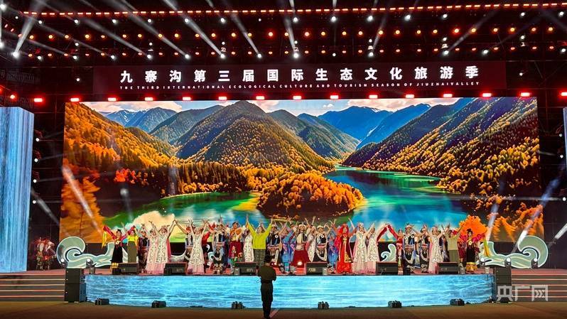 2019北京国际青年旅游季__九寨沟什么季景色最好